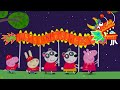Celebrating Chinese New Year Peppa Pig Official Full Episodes