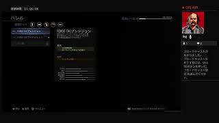 ［CoD MW］今日は盾以外の武器も使うよ！