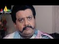 Maya Bazar Movie LB Sri Ram Comedy Scene Raja Bhoomika Sri Balaji Video