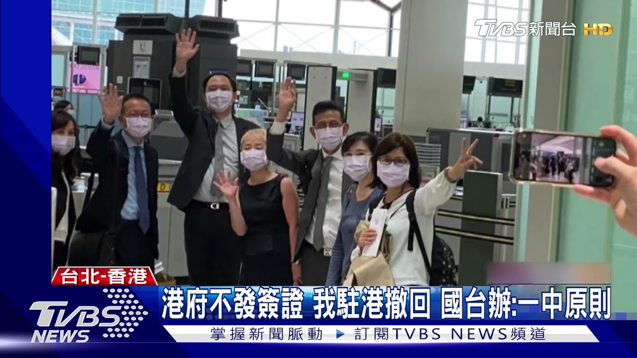 美媒專訪偷渡港青 看YT學開船 我駐港人員撤回剩1人