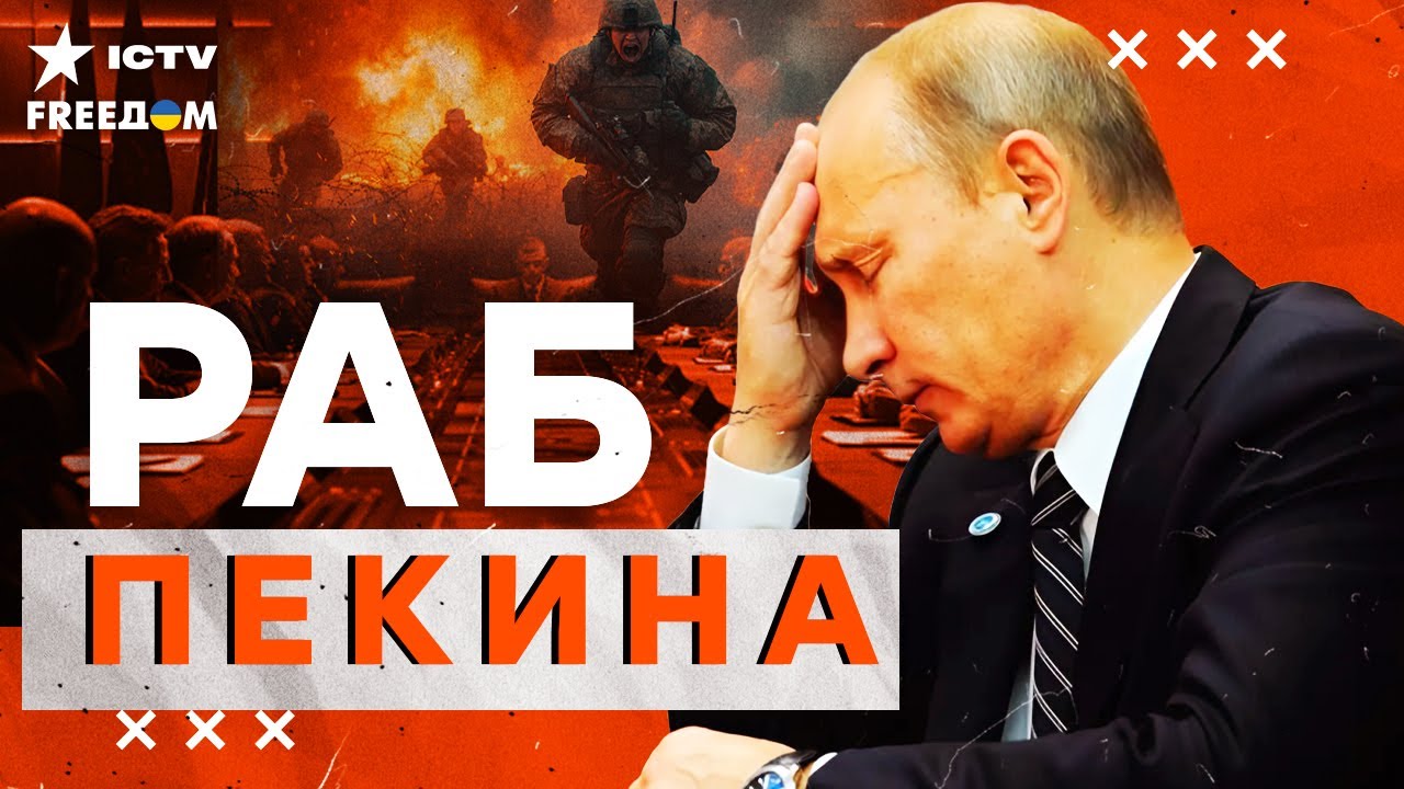 ВСЁ РЕШИЛОСЬ БЕЗ ПУТИНА! Трамп и Си УДАРИЛИ по РФ! Китайские гиганты БРОСИЛИ ?