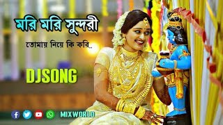 Download lagu Mori mori sundori | Bengali old Dj | DJ RB MIX | by mixworld mp3 Download lagu Mori mori sundori | Bengali old Dj | DJ RB MIX | by mixworld mp3