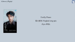Download lagu Firefly planet 萤火星球 (Yínghuǒ xīng qiú) - Ziyu (梓渝) [Chi:Pin:Eng:MM lyrics] mp3