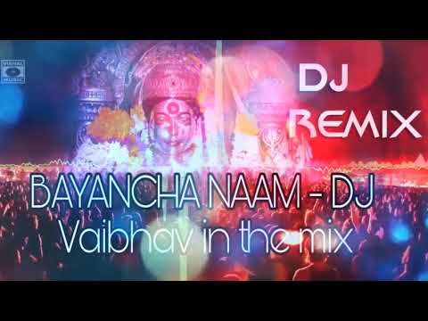 Mere Bayanka Naam | Dj Vaibhav In The Mix | Full mp3 | Marathi