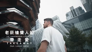 [實況] 細雪緋悠  馬爾音樂台  (老菸槍雙人組