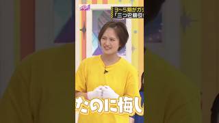 KAWAII SEIMIYA~ [ 清宮レイ ] #乃木坂46 #nogizaka46