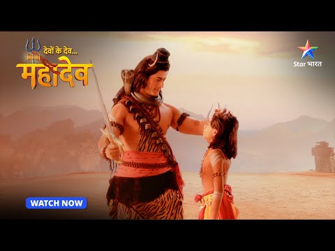 Aarambh hui Kartikeya ki yuddh-shiksha | Devon Ke Dev Mahadev | Part-268 #starbharat