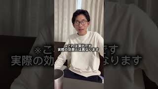 花粉症ニートのvlog #vlog #日常vlog #shorts #youtubeshorts #shortsfeed #shortvideo #花粉症#ニート #ytshorts