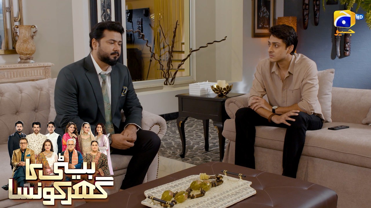 Maut Se Darr Lagta Hai 😔 || Beti Ka Ghar Konsa || Har Pal Geo