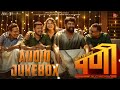 Pani Movie Hindi Jukebox Joju George Vishnu Vijay Sam CS
