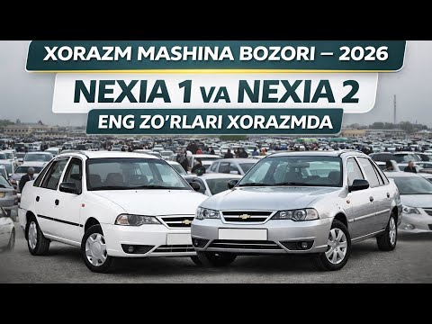 Nexia1 Nexia2 narxari 2026 | Xorazm mashina bozor