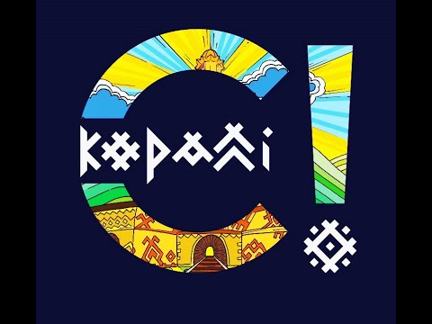 КОРАЛЛІ - "Є!" (full album)