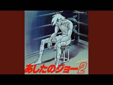 主題曲テーマー男の対決-