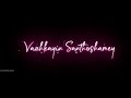 En Thangame Valkaiyin Santhosam Whatsapp Status Female Version Blackscreen