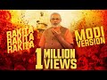 Rakitarakitarakita Rakita Rakita Rakita Modi Version SanthoshNarayanan Jagame Thandhiram