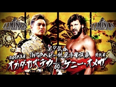 Omega Vs Okada 4