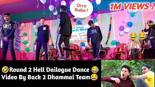 Round 2 Hell Comedy Song Dans Watch HD Mp4 Videos Download Free Round 2 Hell Comedy Song Dans Watch HD Mp4 Videos Download Free
