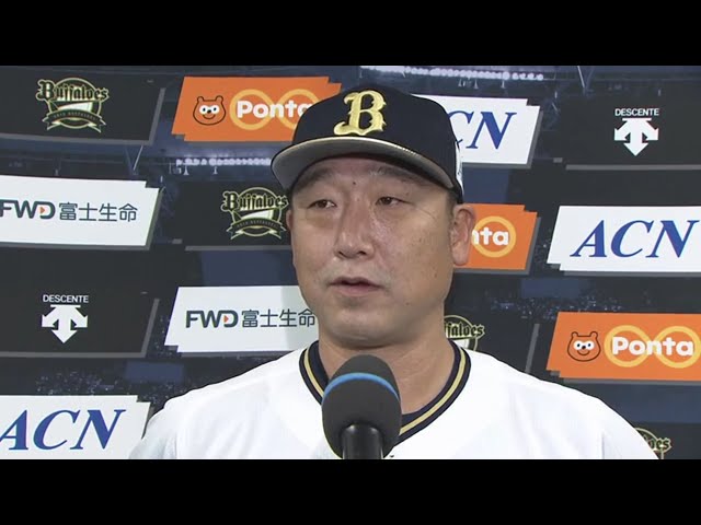10/4 バファローズ・中嶋監督代行 試合後インタビュー