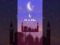 Coming Soon Bakrid Mubarak Status 7 6 2025 Bakrid Status Islamic Video WhatsApp Status Islam Shorts