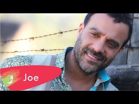 Joe Ashkar - Jannou B Halaki