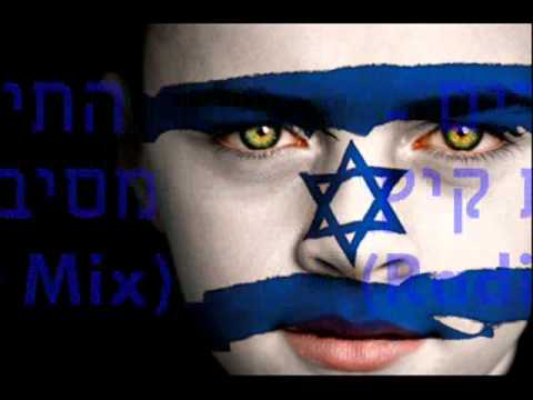 NEW Israeli Dance  2011 chen barak mix___ מיקס דאנס ישראלי(DOWNLOAD LINK)