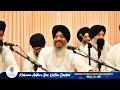 Aat Pritam Manmohana Bhai Satvinder Singh Harvinder Singh Delhi Wale