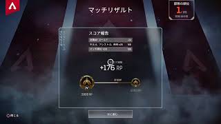 [エイペックスレジェンド]［apex]［ps4]