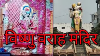 Temple video