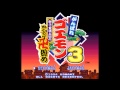 Ganbare Goemon 3 Extra Final Boss Kabuki Forever