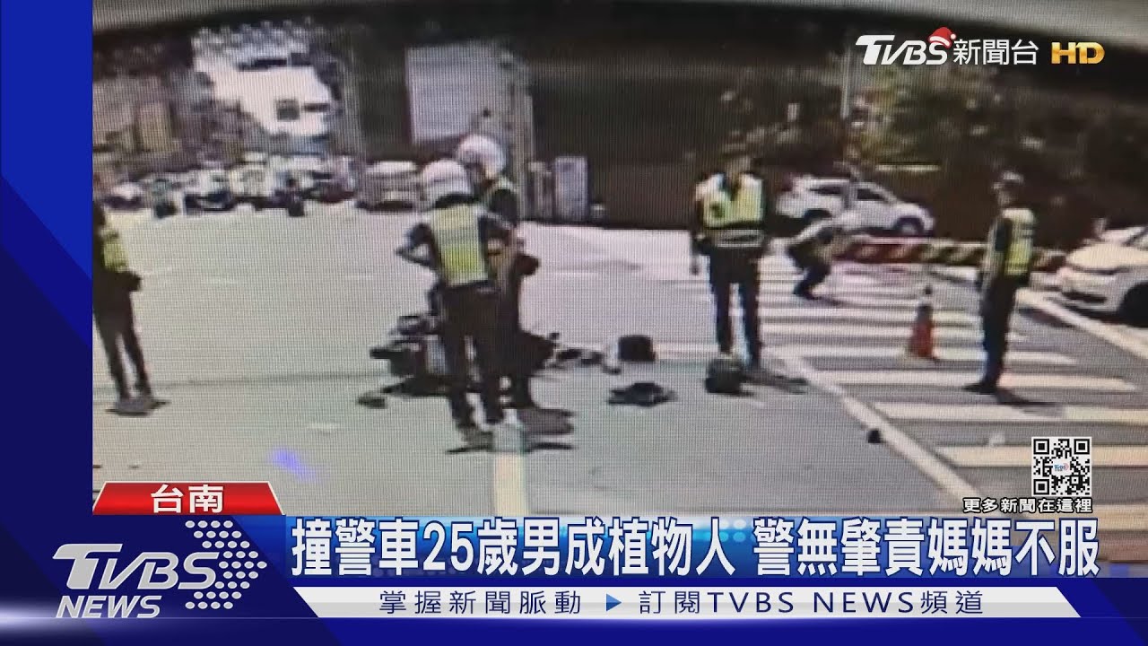 與警車相撞!25歲騎士成植物人 警無肇責不起訴母不服
