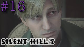 【不気味なホテル 後編】超絶ビビリのサイレントヒル2リメイク実況 Part16