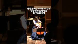 Download lagu 【挑戦状】何回らんらららん弾いてるか数えるゲーム!【ナウシカ】#shorts #久石譲 #風の谷のナウシカ #ジブリ #チェロ #ピアノ mp3 Download lagu 【挑戦状】何回らんらららん弾いてるか数えるゲーム!【ナウシカ】#shorts #久石譲 #風の谷のナウシカ #ジブリ #チェロ #ピアノ mp3
