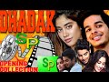DHADAK MOVIE FIRST DAY COLLECTION || DHADAK FILM BUSINESS || DHADAK HIT OR FLOP || #DHADAK DHADAK MOVIE FIRST DAY COLLECTION || DHADAK FILM BUSINESS || DHADAK HIT OR FLOP || #DHADAK
