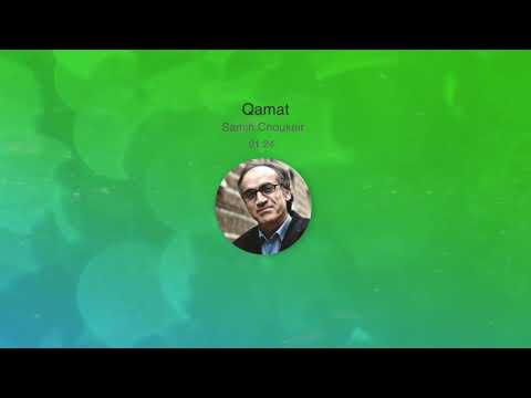 أغنية بعنوان قامت حقاً قامت لسميح شقير