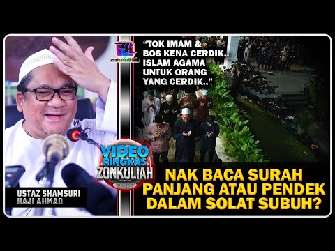 TAZKIRAH : Nak Baca Surah Panjang Atau Pendek Dalam Solat Subuh? (Imam Kena Cerdik) - Ustaz Shamsuri