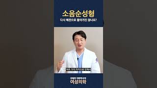 강남포도여성의원