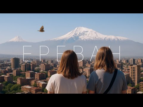 Ереван / выходные в Армении