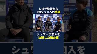 - 栗原イブラヒムジュニアが入団を決断した舞台裏