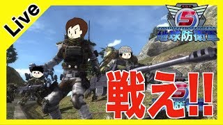 地球防衛軍5 民間人から始まるEDF兵士 #4