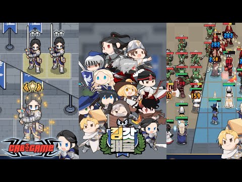 KingGodCastle Gameplay - Android - YouTube