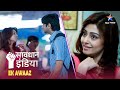 SAVDHAAN INDIA Kaise Saamne Aayi Ek Shaatir Chachi Ki Sachchaai EK AWAAZ FULL EPISODE