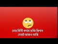 Sad Whatsapp Sttatus 2019 Aajo Tori Achi Jeet Das