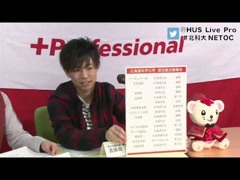 クラブ活動紹介 協学会説明,卓球部