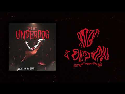 BLESSY feat. Nieporadna & Habas - RÓŻA Z BETONU