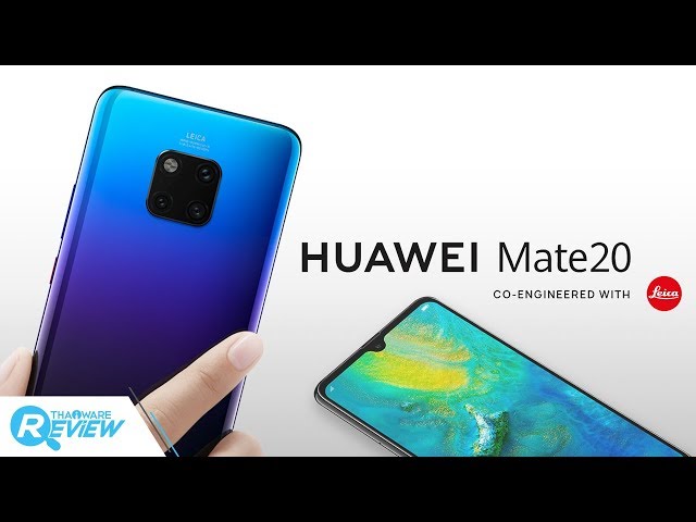   รีวิว HUAWEI Mate 20 มือถือน้องเล็กตระกูลเรือธงส่งท้ายปี 2018