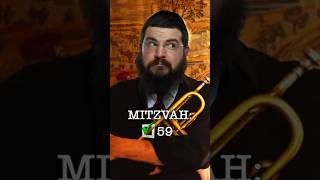 תשמע את שופר הנהדר! (או חצוצרה?) דש #67