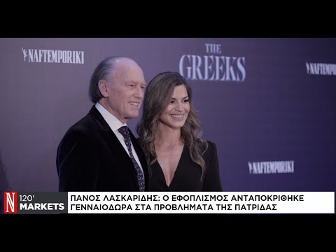 «The Greeks»: Η Ναυτεμπορική τίμησε τους Έλληνες εφοπλιστές σε μια λαμπρή εκδήλωση