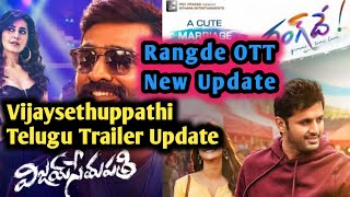 Vijaysethupathi Telugu Trailer Update | Rangde OTT New Update | ismart Sangeetha