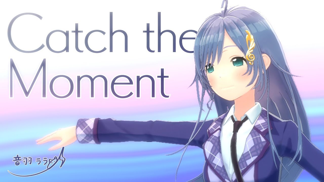 《SAO》Catch the Moment 歌ってみた ♪音羽ララ♪