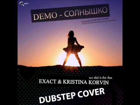 DEMO - Солнышко (Exact & Kristina Korvin Dubstep Cover)